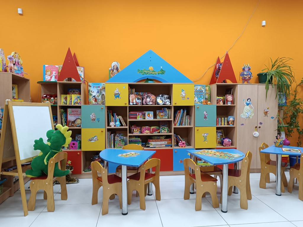 Библиотека будущего